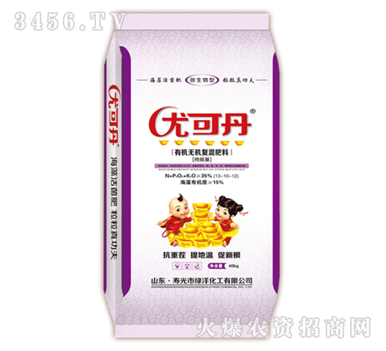 有機無機復(fù)混肥料-尤可丹-綠洋化工