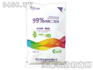 99%磷酸二氫鉀-邁騰生物