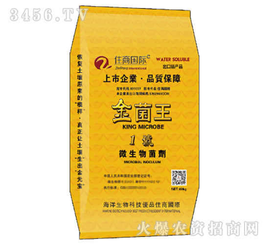微生物菌劑-金菌王1號(hào)-住商國(guó)際
