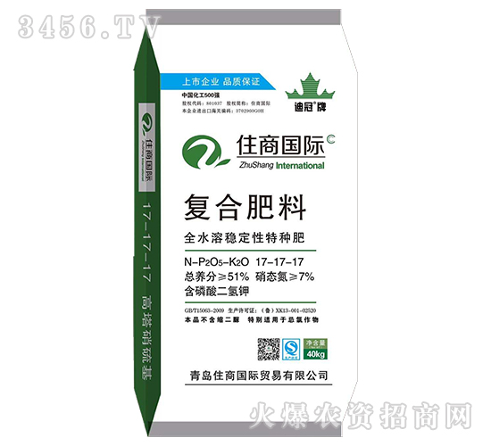 全水溶穩(wěn)定性復(fù)合肥料17-17-17-住商國(guó)際