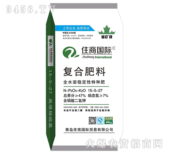 全水溶穩(wěn)定性復(fù)合肥料15-5-27-住商國(guó)際