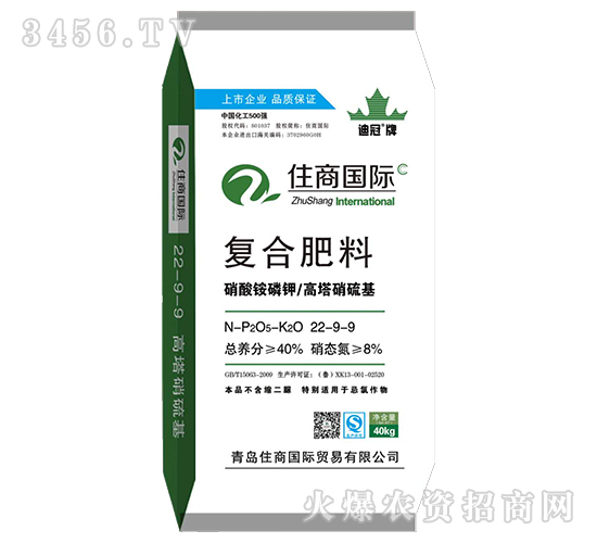 高塔硝硫基復(fù)合肥料22-9-9-住商國(guó)際