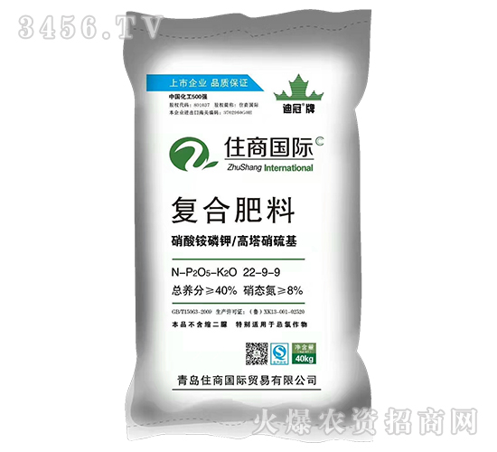 40kg高塔硝硫基復(fù)合肥料22-9-9-住商國(guó)際