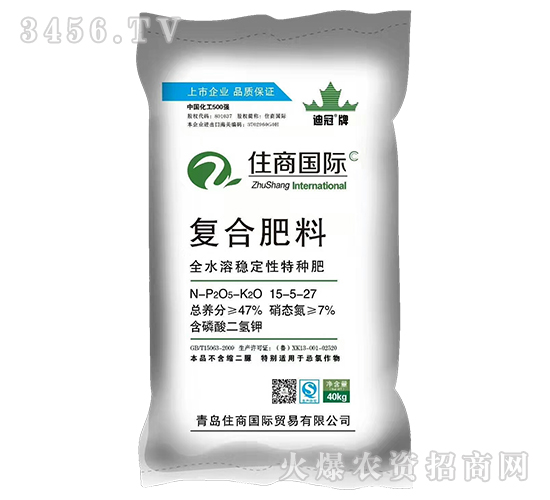 40kg全水溶穩(wěn)定性復合肥料15-5-27-住商國際