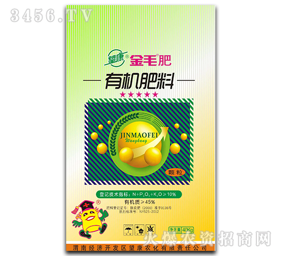 有機肥料-金毛肥-望康