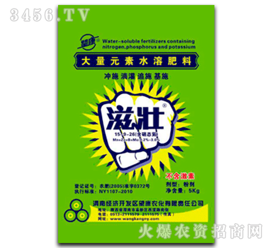 ����Ԫ��ˮ�ܷ���-�̉�-����