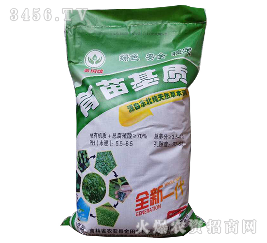 育苗基質(zhì)-金田牌