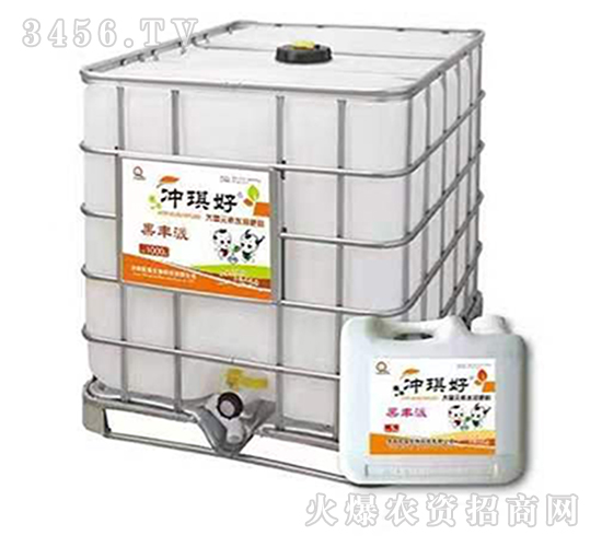 大量元素水溶肥料-沖琪好-民強生物