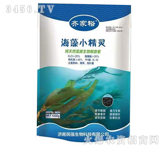 海藻小精靈-齊家裕-民強生物