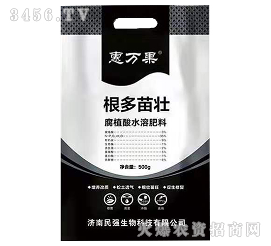 根多苗壯-惠萬(wàn)果-民強(qiáng)生物