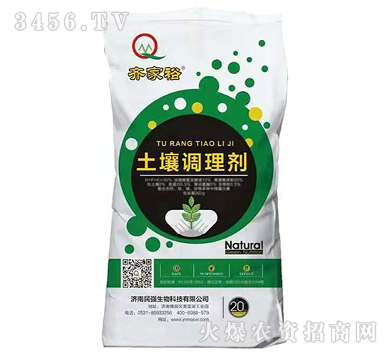 土壤調(diào)理劑-齊家裕-民強(qiáng)生物