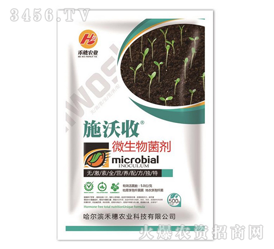 ΢�������-ʩ����-�r(n��ng)�󻯹�