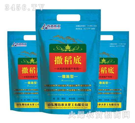 水稻液體返青肥-撒稻低-農(nóng)大化工