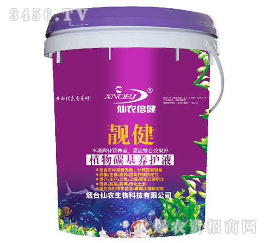 ֲ��̼���B(y��ng)�o(h��)Һ-�n��-���r(n��ng)����