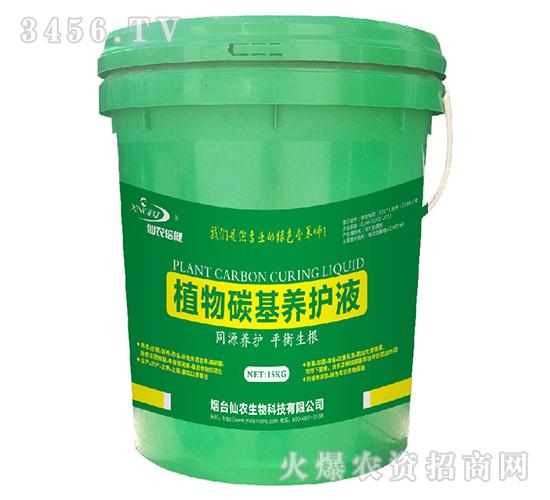 ֲ��̼���B(y��ng)�o(h��)Һ-���r(n��ng)����