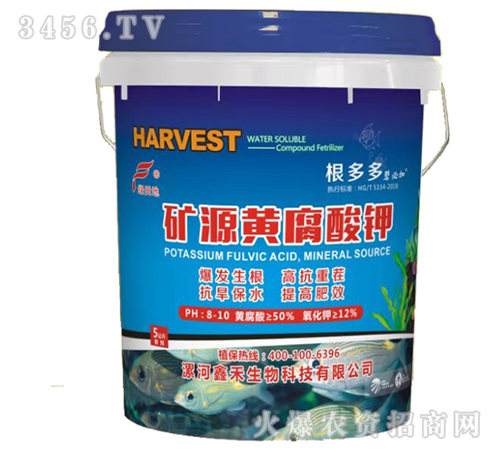 礦源黃腐酸鉀-根多多-鑫禾