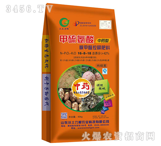 ���������ȩ��ጷ���16-8-18-��������