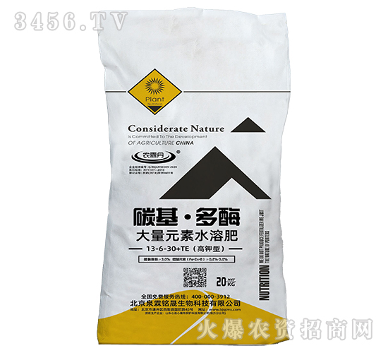 ����Ԫ��ˮ�ܷ�13-6-30+TE������ͣ�-̼������ø-�������