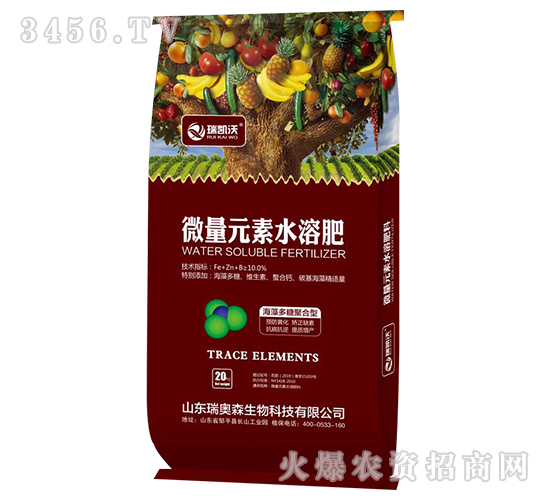 微量元素水溶肥-瑞凱沃-瑞奧森