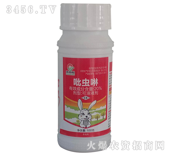 20%吡蟲(chóng)啉可溶液劑-沐丹陽(yáng)