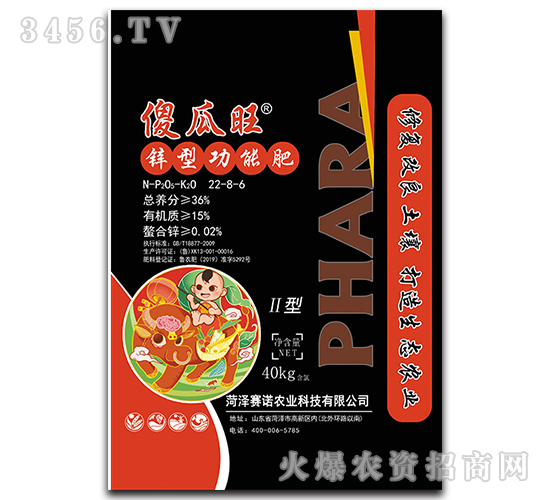 �\�͹��ܷ�22-8-6-ɵ����-ِ�Z�r�I(y��)