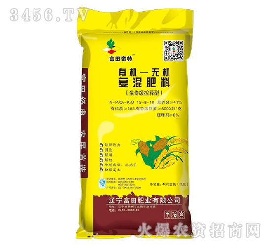 有機-無機復混肥料15-8-18-富田奇特-富田肥業(yè)