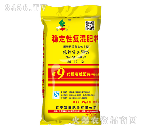 穩(wěn)定性復(fù)混肥料26-12-12-富田肥業(yè)