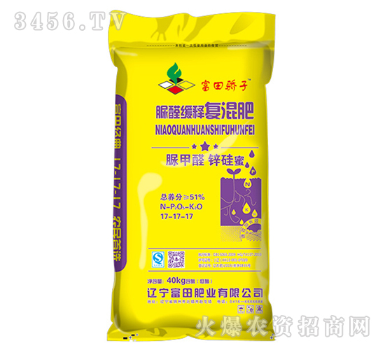 脲甲醛緩釋復混肥17-17-17-富田驕子-富田肥業(yè)