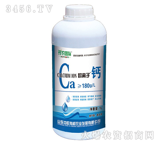 歐離子鈣-鮮農(nóng)國(guó)際