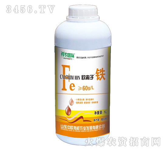歐離子鐵-鮮農(nóng)國(guó)際