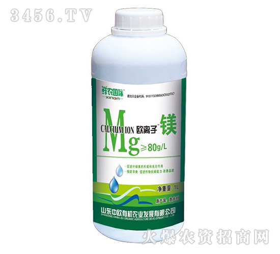 歐離子鎂-鮮農國際
