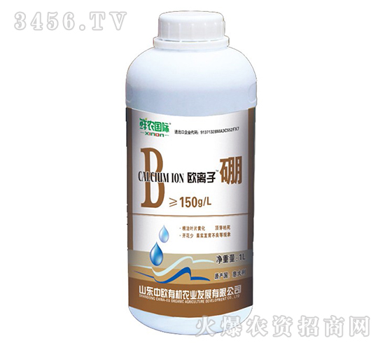 歐離子硼-鮮農(nóng)國際