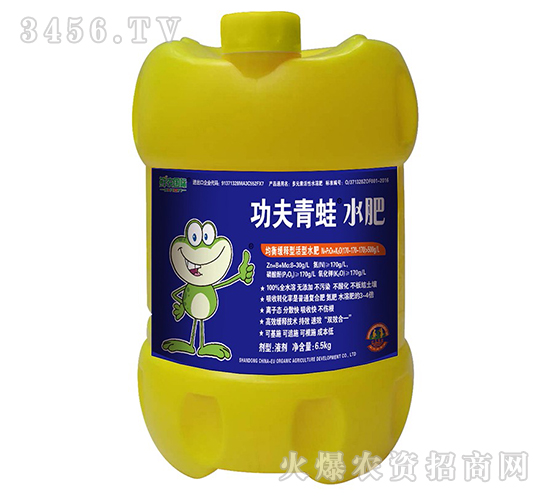 功夫青蛙水肥（均衡緩釋型二代）-鮮農(nóng)國(guó)際
