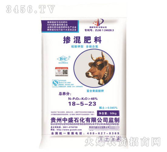 摻混肥料18-5-23-中盛石化