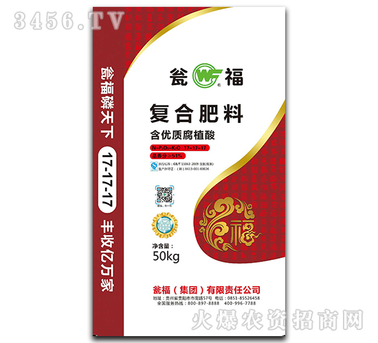 50kg��ֲ���(f��)�Ϸ�17-17-17-�긣-�Y�����F