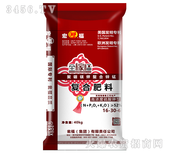 高濃度硫酸鉀型復合肥料16-30-6-全稼福-甕福集團