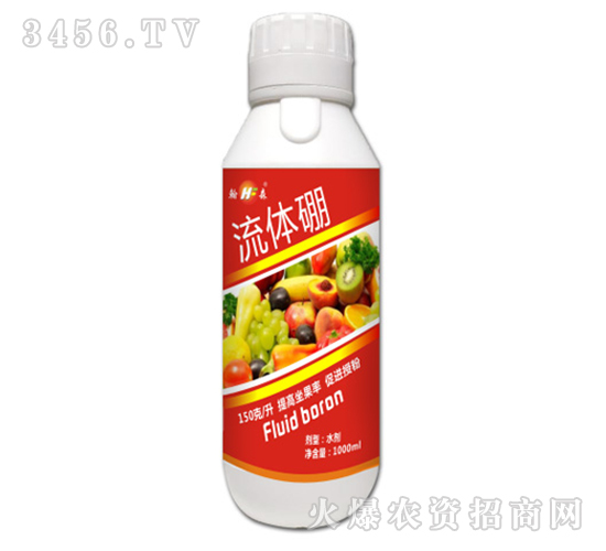 流體硼-翰豐生物