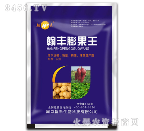 翰豐膨果王-翰豐生物