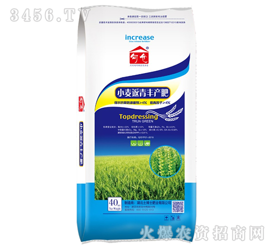 小麥返青豐產(chǎn)肥-土博士