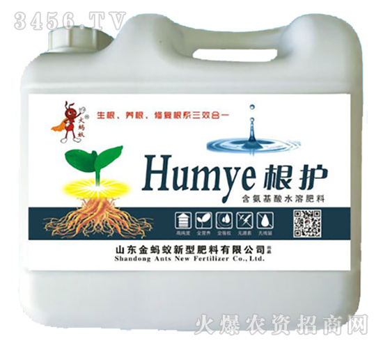 液體氨基酸水溶肥-根護(hù)-金螞蟻