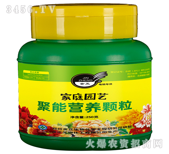 聚能營養(yǎng)顆粒-金正生物