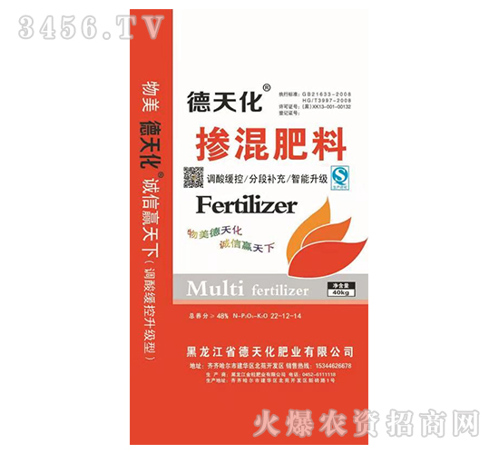 �������22-12-14-���컯