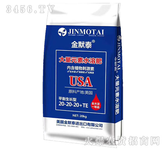 ƽ�����L�ʹ���Ԫ��ˮ�ܷ�20-20-20+TE-��Ĭ̩