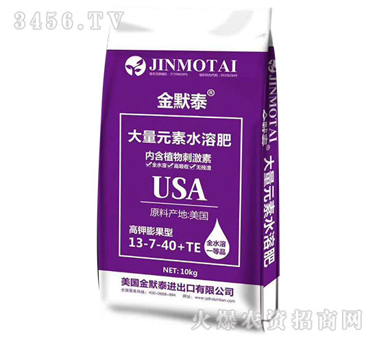 �������ʹ���Ԫ��ˮ�ܷ�13-7-40+TE-��Ĭ̩