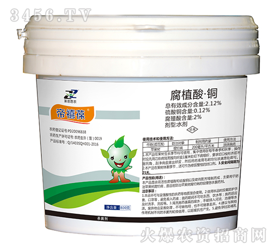 2.12%��ֲ�ᡤ�~ˮ��-������-�R�����r(n��ng)