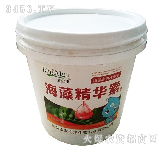 海藻精華素-藍寶灃-青島藍寶