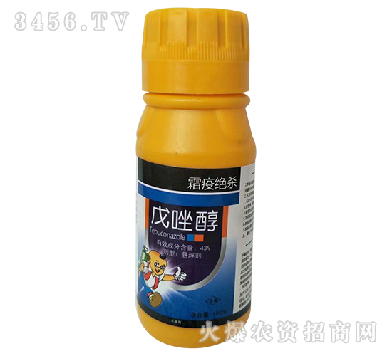 43%戊唑醇懸浮劑-霜疫絕殺-歐迪亞