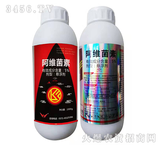 5%阿維菌素-神龍農業(yè)