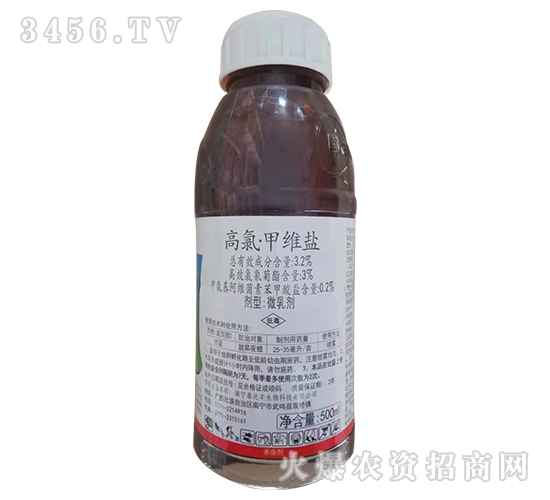 3.2%高氯·甲維鹽（微乳劑）-神龍農業(yè)