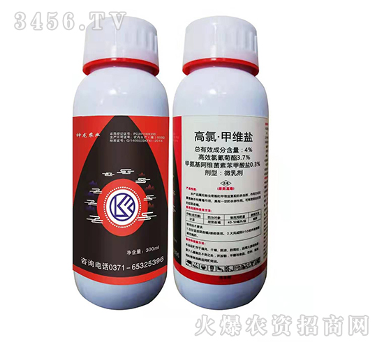 4%高氯·甲維鹽-神龍農(nóng)業(yè)